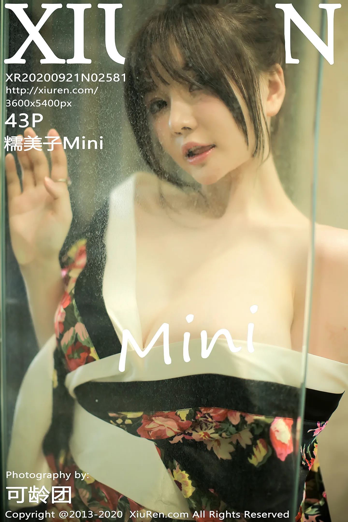 [XiuRen秀人网]No.2581_女神糯美子Mini三亚旅拍色彩艳丽和服真空半露豪乳撩人诱惑写真43P-秀人网 - XiuRen.Pro